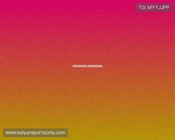 德甲勒沃库森连胜碾压 核心球员转会身价曝光