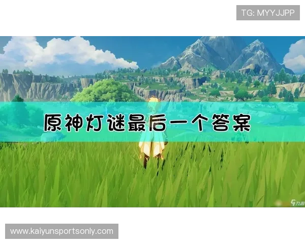 九游维护时玩什么开云测评平替方案避坑防骗极速提现