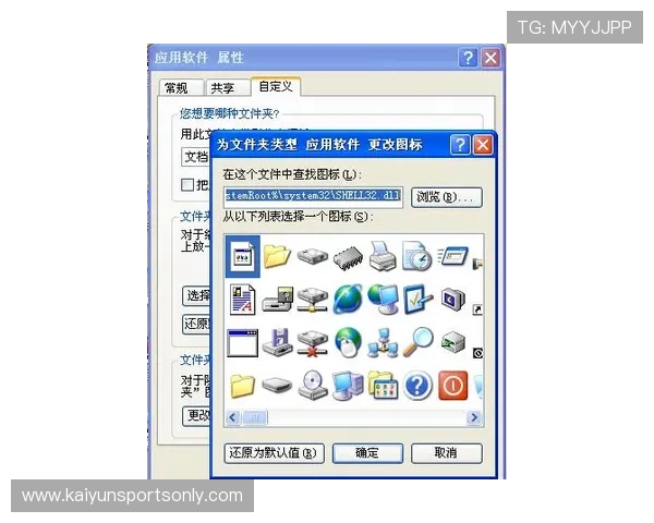 开云备用线路自动切换功能体验防封避坑彩票高频玩法