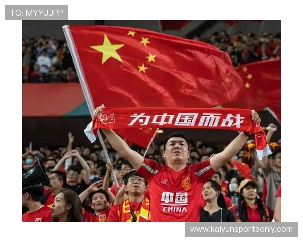 锁定11月世界杯亚洲区预选赛开云国足专属盘口分析避坑防骗