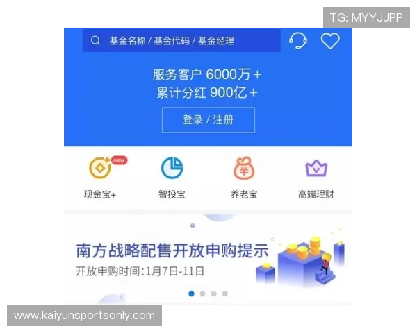 开云波胆最高限额平台对比评测防骗避坑指南