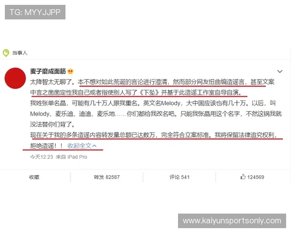 波胆平台黑料曝光避坑防骗泛体育平台对比