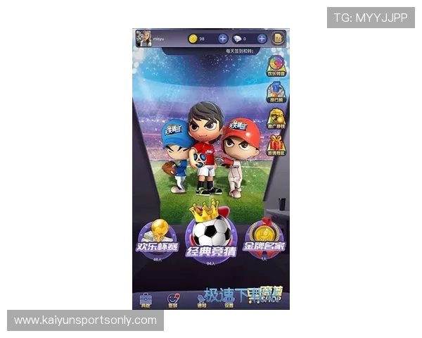 玩球足球直播极速出款与防封避坑评测