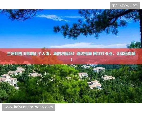 玩球体育app安卓版彩票高频玩法防骗避坑指南