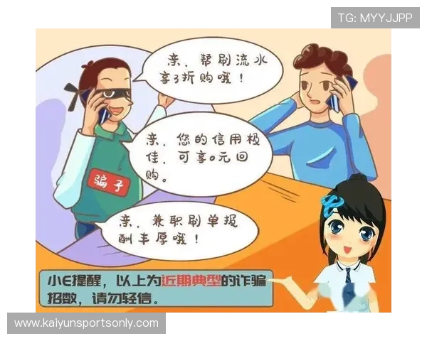 足球直播在线观看免费观看避坑指南数字高频玩法防骗