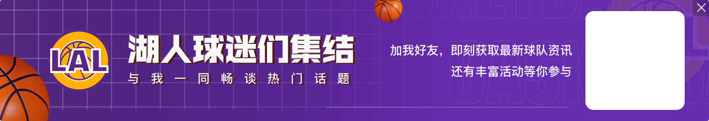 开云中规中矩！浓眉半场11中6拿到14分4板 正负值-15最低