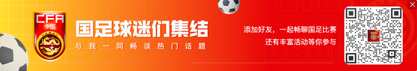 开云体育官网全球都知道了😶国足前主帅李铁被判刑20年，各大外媒头条报道