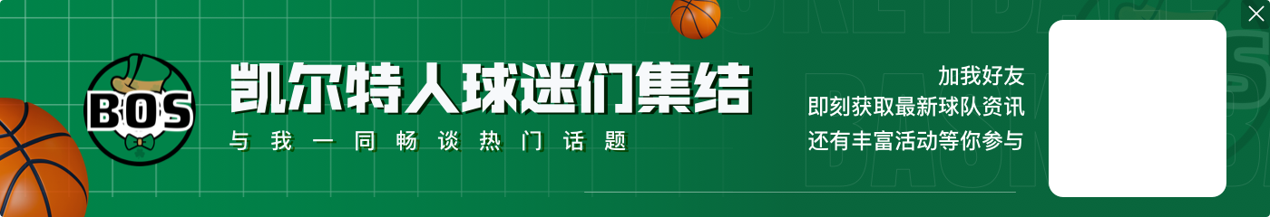 开云官网马祖拉称赞杰伦6助攻：他把自己变成了组织者 为比赛定下基调