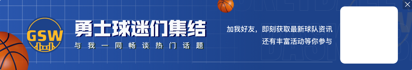 开云官网奥尼尔：勇士本来就不可能赢 三分命中率低于33%时他们就会输球