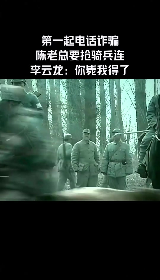 敌强我更强：比赛场上的擦枪走火的简单介绍