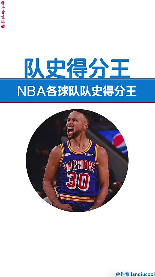 雄鹿全明星球员状态神勇连胜将持续多久？的简单介绍