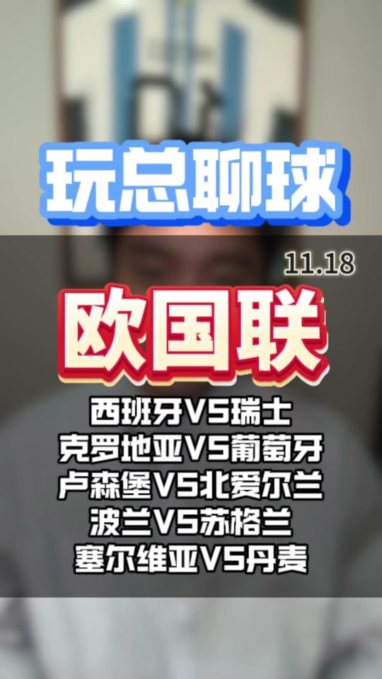 开云体育平台-包含爱尔兰队战胜卢森堡，再度展露强势实力的词条