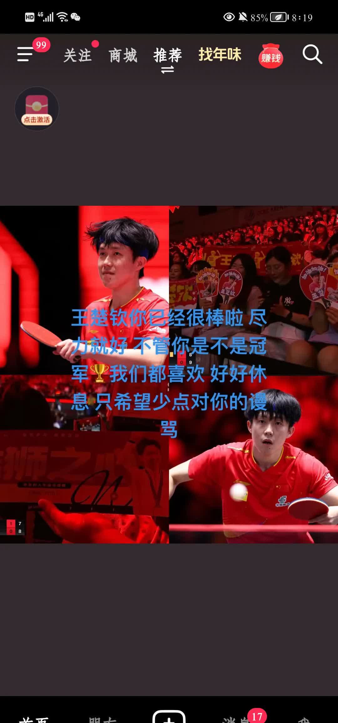 开云体育-球队表现亮眼晋级为目标，士气高昂不容放松的简单介绍