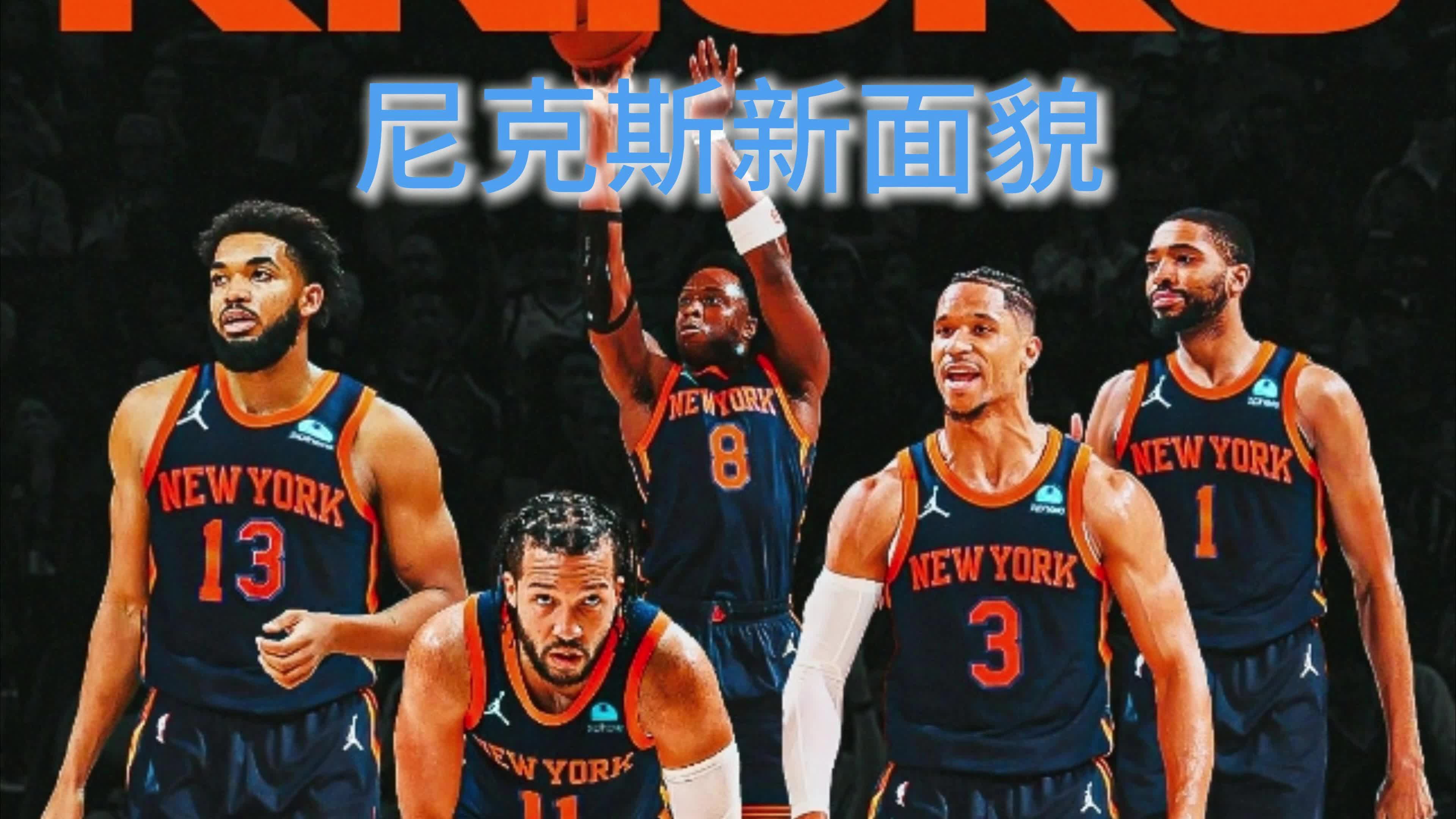 关于尼克斯惨败老鹰，团队合作不力遭遇溃败！的信息