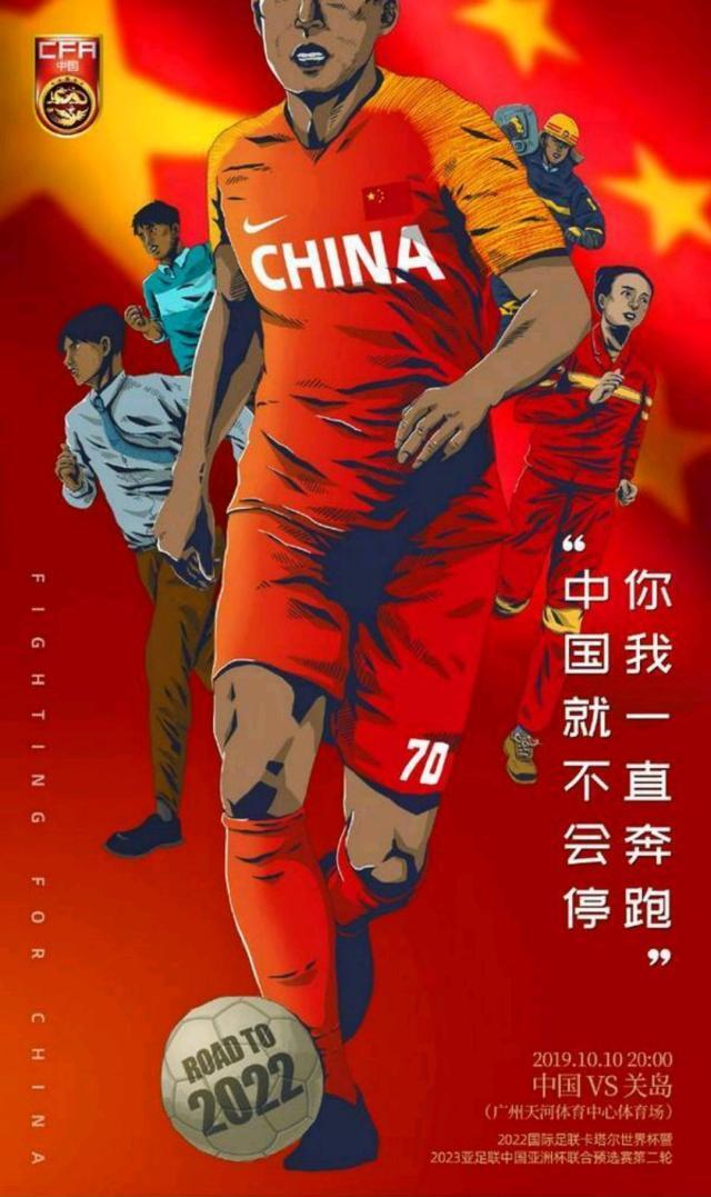 -关于关岛幼狮队在欧洲比赛中获得突破进步的信息