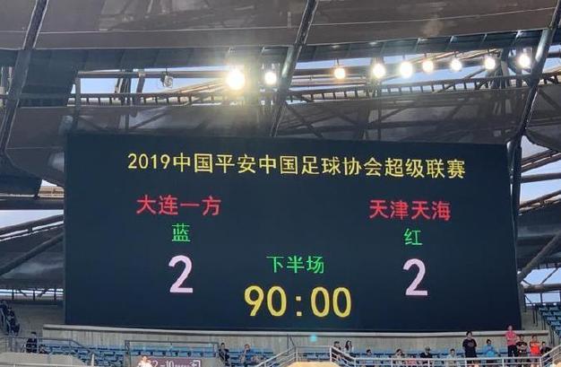 开云体育中国官方网站-包含大连一方主场失利球员需总结经验，备战下一轮比赛的词条