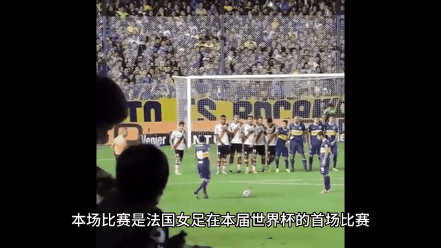 -包含日本女足-平法国提前出局的词条