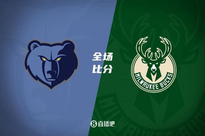 关于雄鹿力克灰熊，胜利来之不易的信息