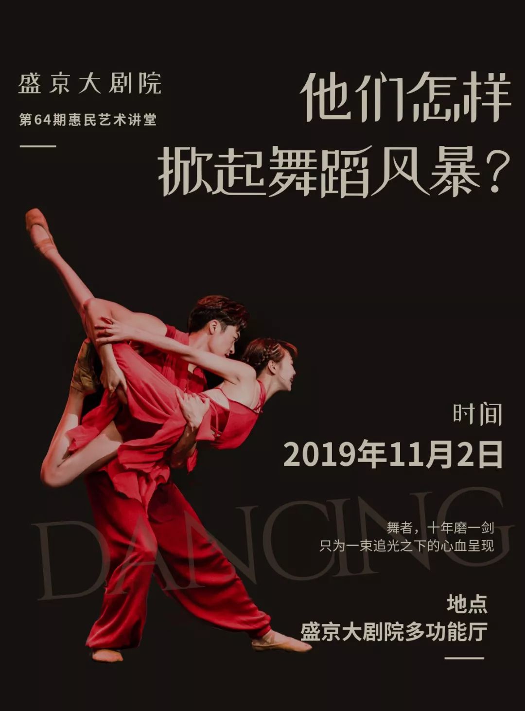 体坛大事件报道：女足赛场豪门锦标赛掀起风暴的简单介绍