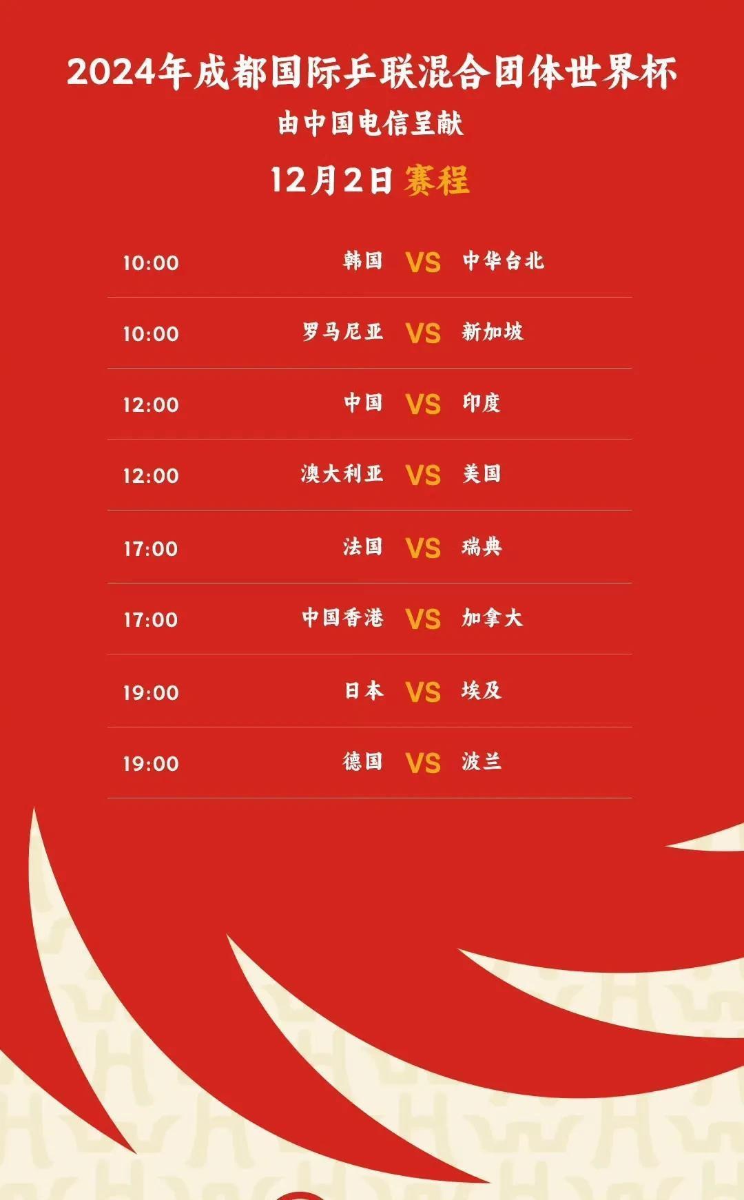 开云体育官网app-赛场上的风云变幻，看谁能笑到最后
