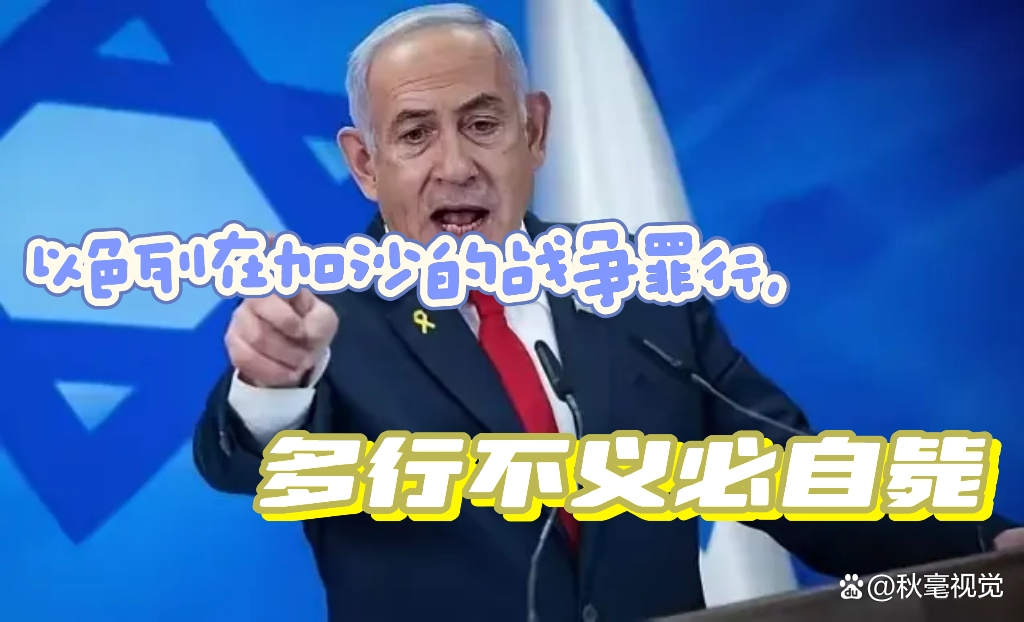 土耳其逆袭以色列，小组晋级光明的简单介绍